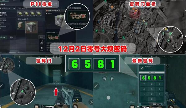 三角洲免费领物资平台(三角洲行动有没有真正免费的物资平台?) 三角洲免费领物资平台(三角洲行动有没有真正免费的物资平台?)