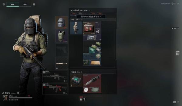 三角洲手游检测外设原理(有没有办法绕过三角洲手游的外设检测?) 三角洲手游检测外设原理(有没有办法绕过三角洲手游的外设检测?)