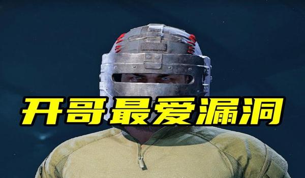 三角洲外挂被封会留包吗(三角洲使用外挂被封会清空装备吗?) 三角洲外挂被封会留包吗(三角洲使用外挂被封会清空装备吗?)