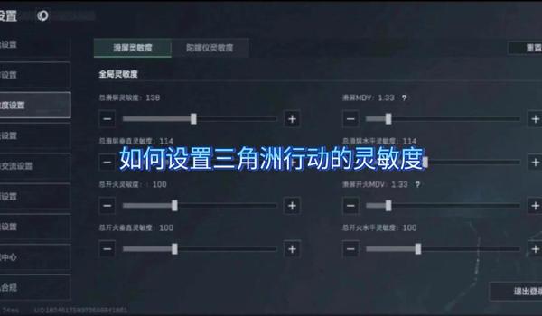 三角洲手游外接键盘使用教程(有没有三角洲手游外接键盘视频教程?) 三角洲手游外接键盘使用教程(有没有三角洲手游外接键盘视频教程?)