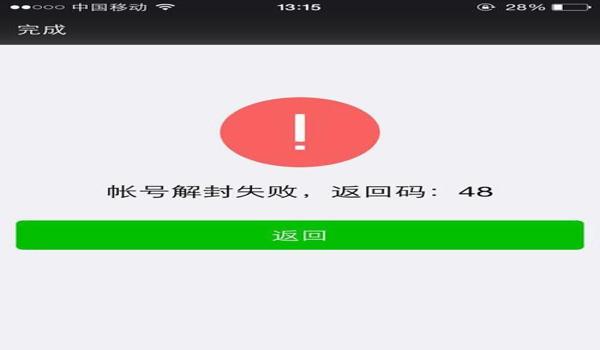 三角洲被误封七天怎么办(给我一份三角洲误封申诉模板) 三角洲被误封七天怎么办(给我一份三角洲误封申诉模板)