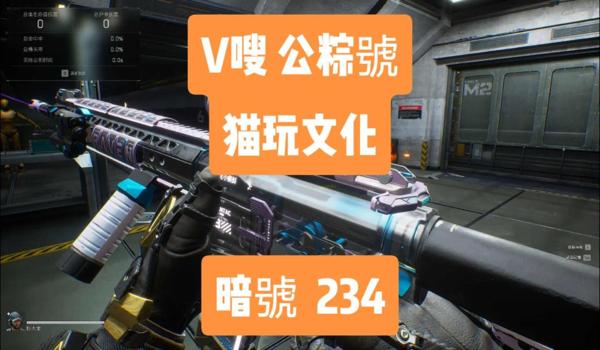 三角洲行动游戏辅助神器(推荐几个《三角洲行动》游戏辅助神器) 三角洲行动游戏辅助神器(推荐几个《三角洲行动》游戏辅助神器)