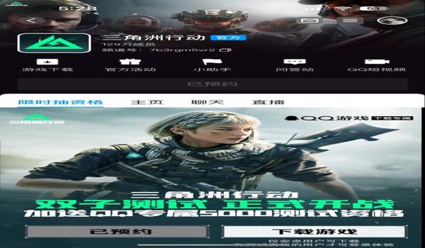 三角洲行动手游要不要辅助(给我推荐一个三角洲行动手游的辅助) 三角洲行动手游要不要辅助(给我推荐一个三角洲行动手游的辅助)