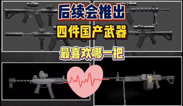 三角洲行动怎么买武器配件(《三角洲行动》武器配件多少钱一个?) 三角洲行动怎么买武器配件(《三角洲行动》武器配件多少钱一个?)