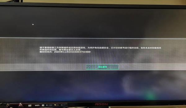 三角洲被封了会封机器码吗(三角洲机器码被封了还能解封吗?) 三角洲被封了会封机器码吗(三角洲机器码被封了还能解封吗?)