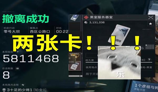 三角洲临时封禁后解封方法(有没有快速解封三角洲的方法?) 三角洲临时封禁后解封方法(有没有快速解封三角洲的方法?)