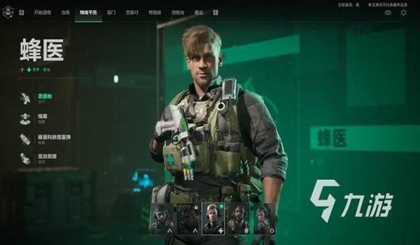 三角洲手游外挂查询(三角洲手游外挂安全吗?) 三角洲手游外挂查询(三角洲手游外挂安全吗?)